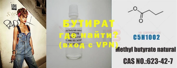 кокаин VHQ Белокуриха