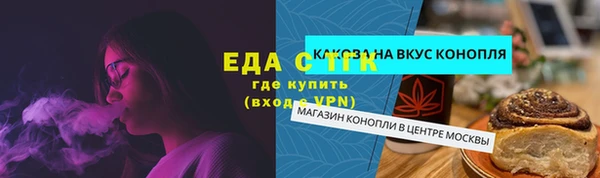 кокаин VHQ Белокуриха