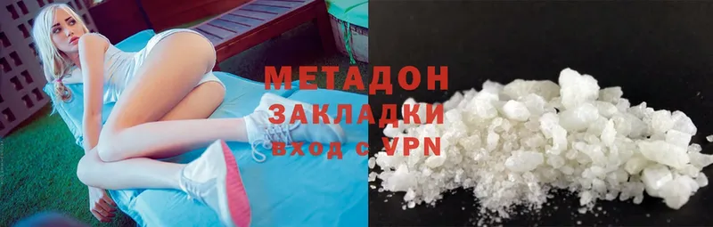 блэк спрут ссылка  Хасавюрт  Метадон methadone 